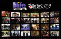 「Dlife×BSフジ」海外ドラマ特集　サムネイル