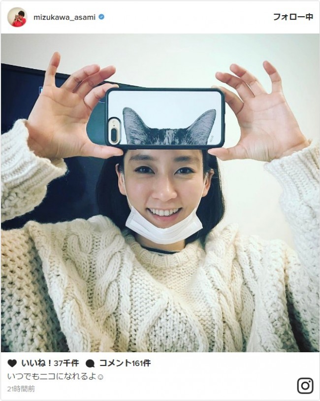 猫耳をつけた水川あさみ ※「水川あさみ」インスタグラム