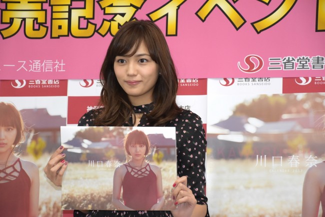 川口春奈、10周年記念カレンダーの出来は「100点」