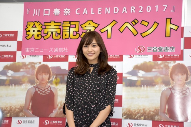 川口春奈、10周年記念カレンダーの出来は「100点」