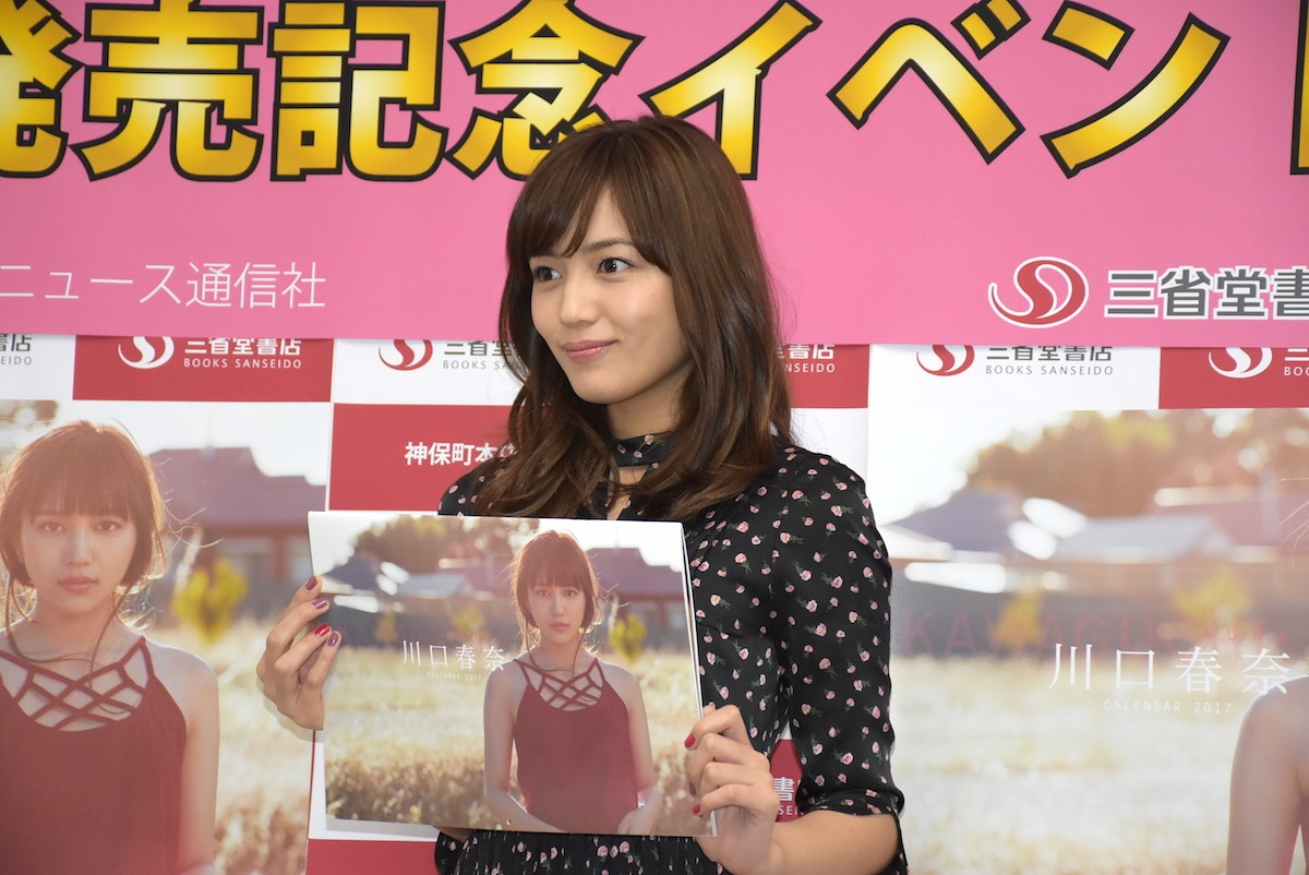 川口春奈、バレンタインデーにチョコ作りを計画！ 本命チョコは「ないですかね」
