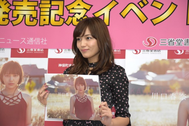 川口春奈、10周年記念カレンダーの出来は「100点」