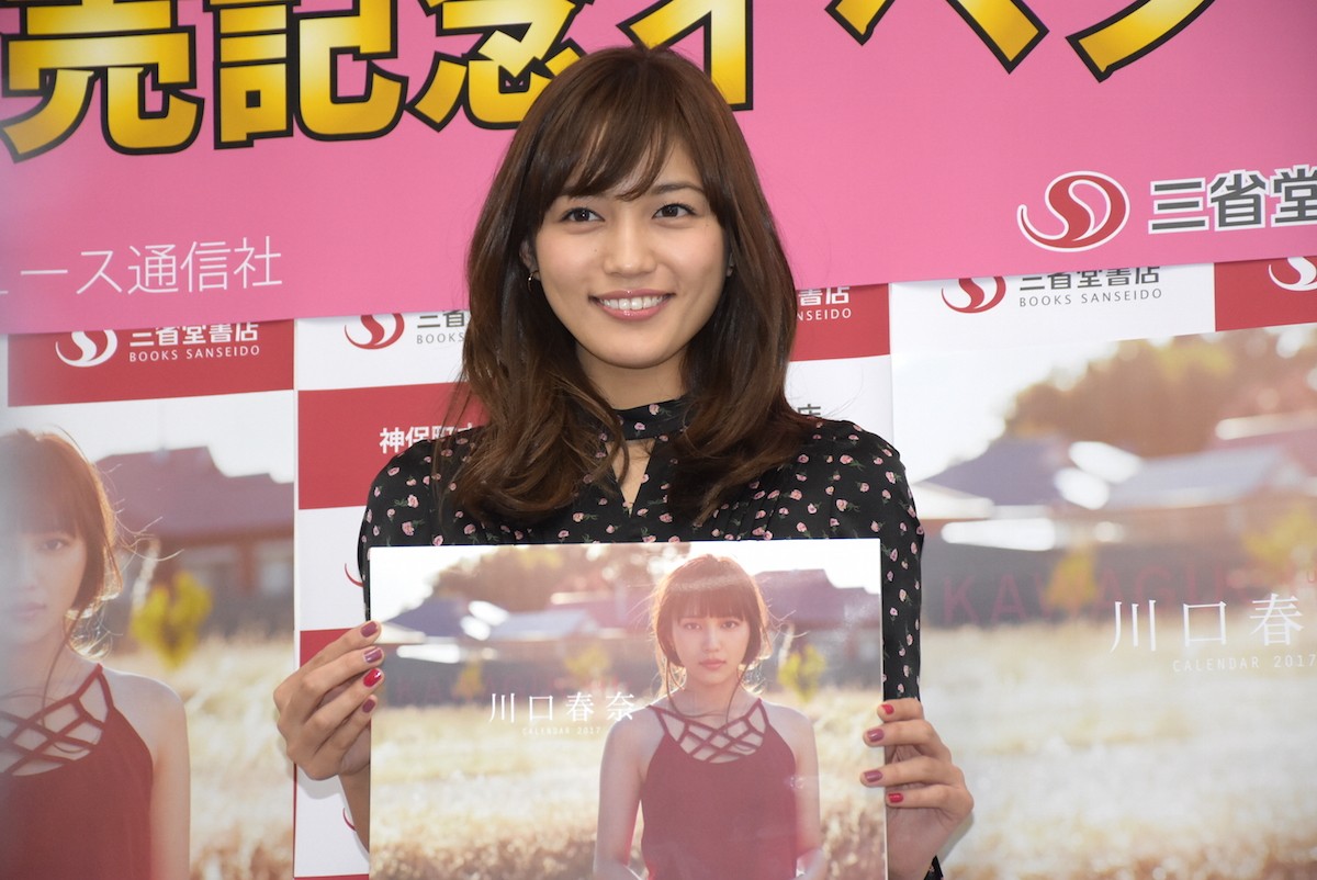 川口春奈、バレンタインデーにチョコ作りを計画！ 本命チョコは「ないですかね」