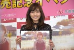 川口春奈、10周年記念カレンダーの出来は「100点」