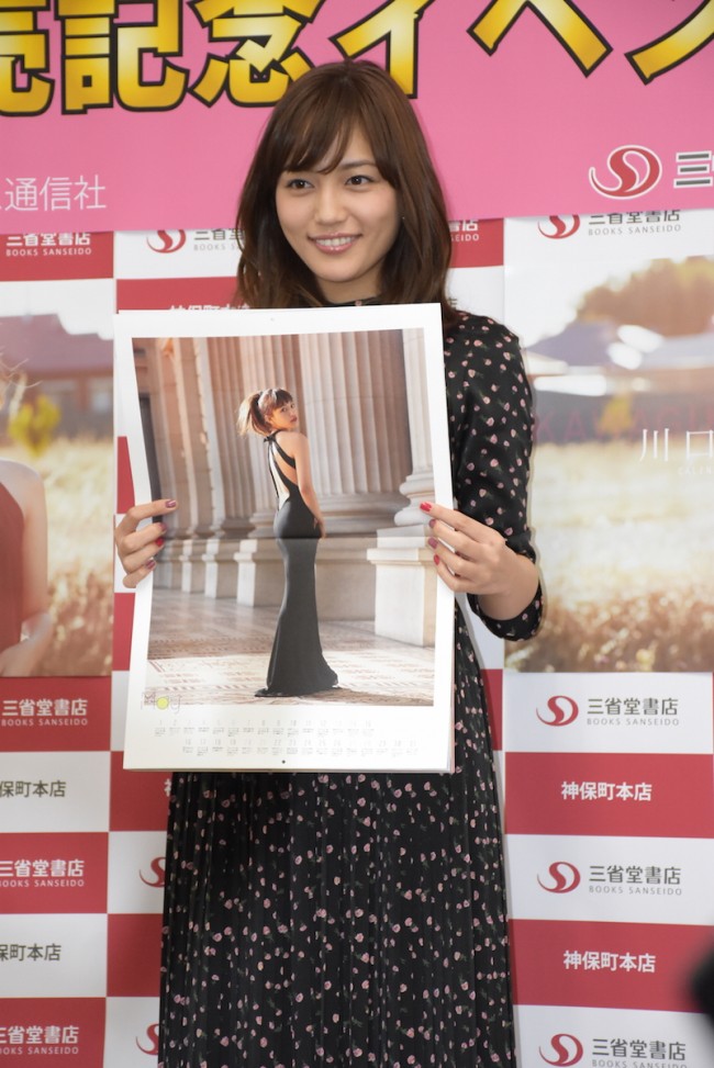 川口春奈、10周年記念カレンダーの出来は「100点」