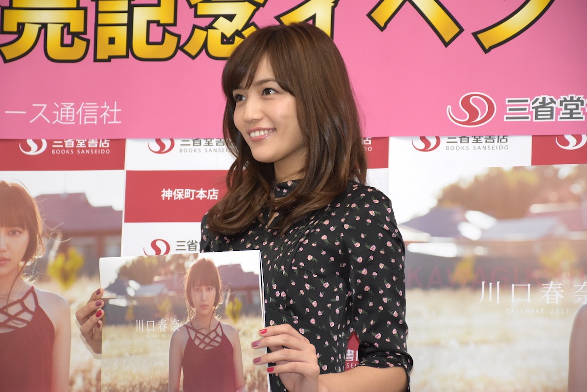 川口春奈、バレンタインデーにチョコ作りを計画！ 本命チョコは「ないですかね」