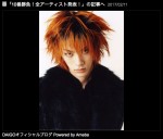 DAIGO、雰囲気が全然違う20代の写真公開！「昔はとがってたね」