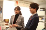 『突然ですが、明日結婚します』第4話場面写真