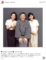 『べっぴんさん』親子ショットに反響！五十八ロス「最後涙なしでは見れませんでした」