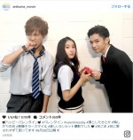 『兄こま』土屋太鳳＆片寄涼太＆千葉雄大、バレンタイン3ショット公開に反響