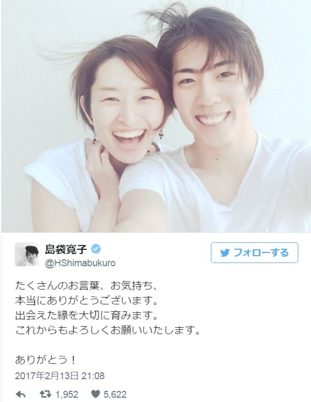 島袋寛子＆早乙女友貴、“爽やかショット”で結婚報告　※「島袋寛子」ツイッター