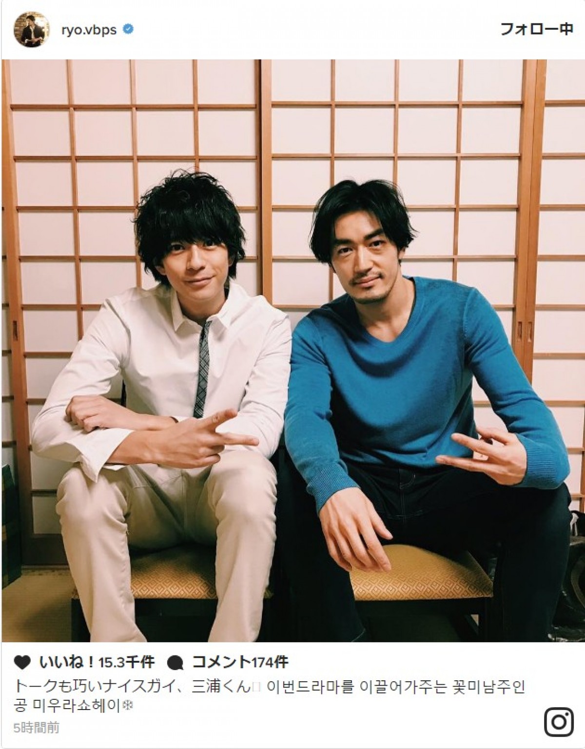 大谷亮平&三浦翔平、因縁(?)の2ショット ※「大谷亮平」インスタグラム
