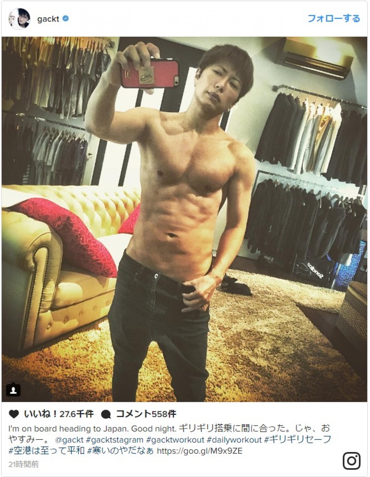 Gackt Snsでの自撮り 肉体美 披露に反響 変わらずバッキバキですね 17年2月16日 エンタメ ニュース クランクイン