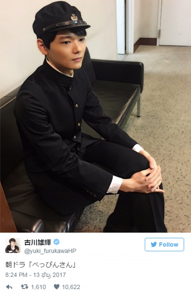 古川雄輝、SNSで再び“奇跡の29歳”学ラン姿披露に反響 ※「古川雄輝」ツイッター