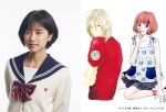 いくえみ綾『プリンシパル』実写映画化！黒島結菜＆ジャニーズWEST小瀧望がW主演
