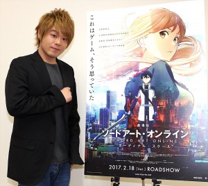 『劇場版 ソードアート・オンライン ‐オーディナル・スケール‐』松岡禎丞インタビュー