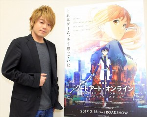 『劇場版 ソードアート・オンライン ‐オーディナル・スケール‐』松岡禎丞インタビュー
