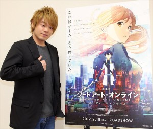 『劇場版 ソードアート・オンライン ‐オーディナル・スケール‐』松岡禎丞インタビュー