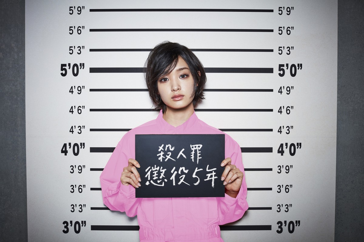 剛力彩芽、女囚人役に初挑戦！ 『民王』脚本家×女子刑務所舞台の異色コメディ