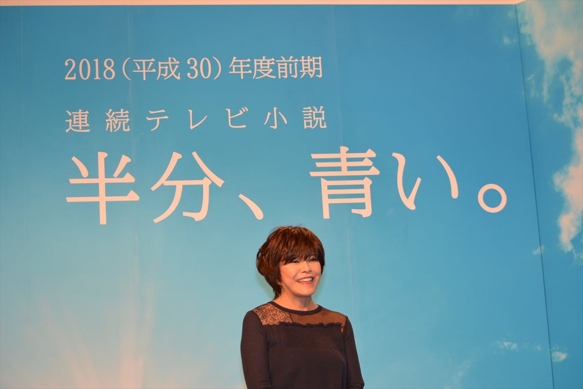 2018年前期朝ドラ、『ロンバケ』北川悦吏子が脚本担当！タイトルは『半分、青い。』