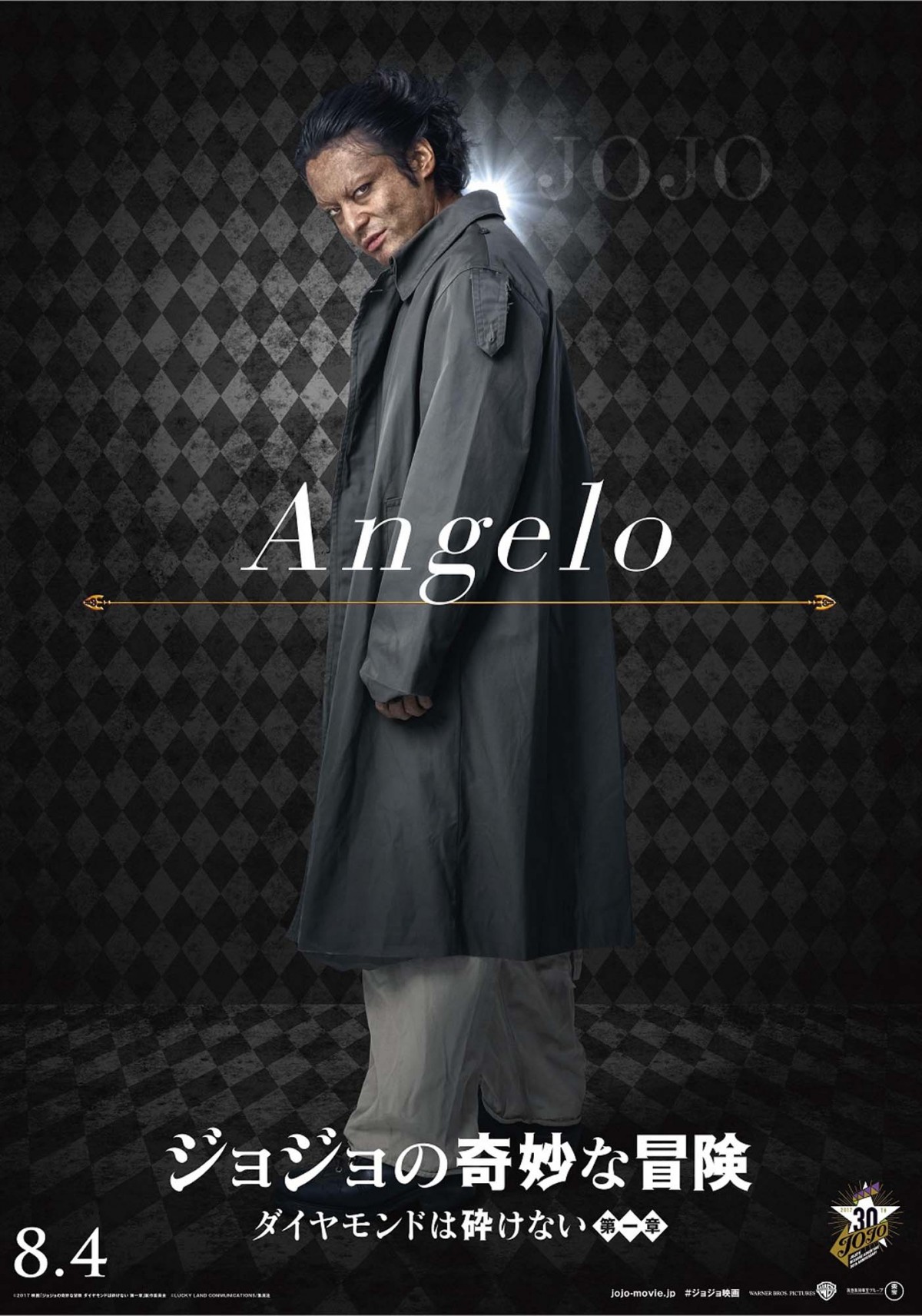 実写版『ジョジョの奇妙な冒険』、アンジェロ役・山田孝之ビジュアル解禁!