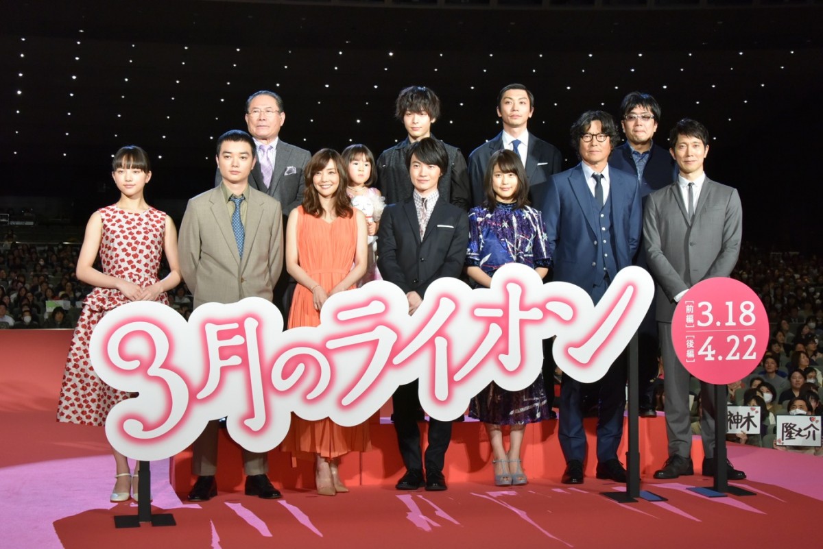 神木隆之介、『3月のライオン』対局中に甘い物忍ばす　共演者にバラされ照れる