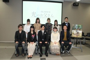 『ファイナルファンタジーXIV 光のお父さん』製作発表記者会見に出席した、千葉雄大、馬場ふみか、SILENTSIREN、南条愛乃、野口照夫監督、山本清史監督、吉田直樹プロデューサー