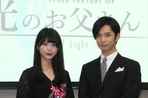 『ファイナルファンタジーXIV 光のお父さん』製作発表記者会見に出席した、千葉雄大、馬場ふみか