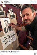 アカデミー賞司会のジミー・キンメル、「宿敵」マット・デイモンにいたずら