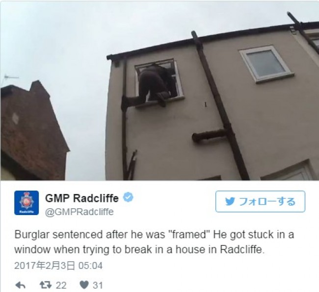 またまた発見!うっかり泥棒、今度は窓につっかえる ※「GMP Radcliffe」ツイッター