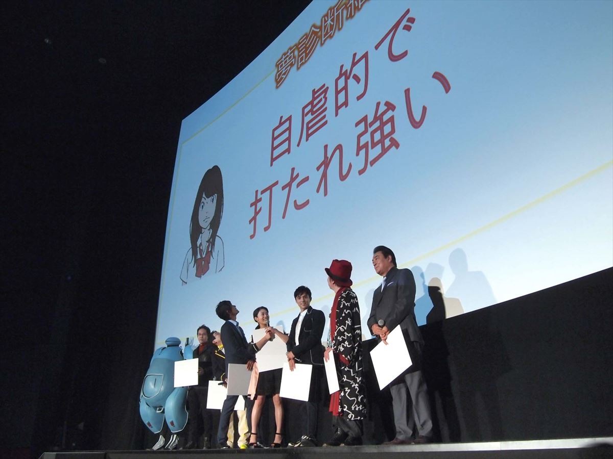 高畑充希、夢診断の結果に「“ドM”なんですかね？」と自ら告白