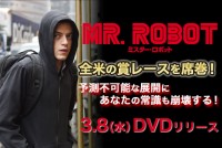 『MR. ROBOT／ミスター・ロボット』サムネイル