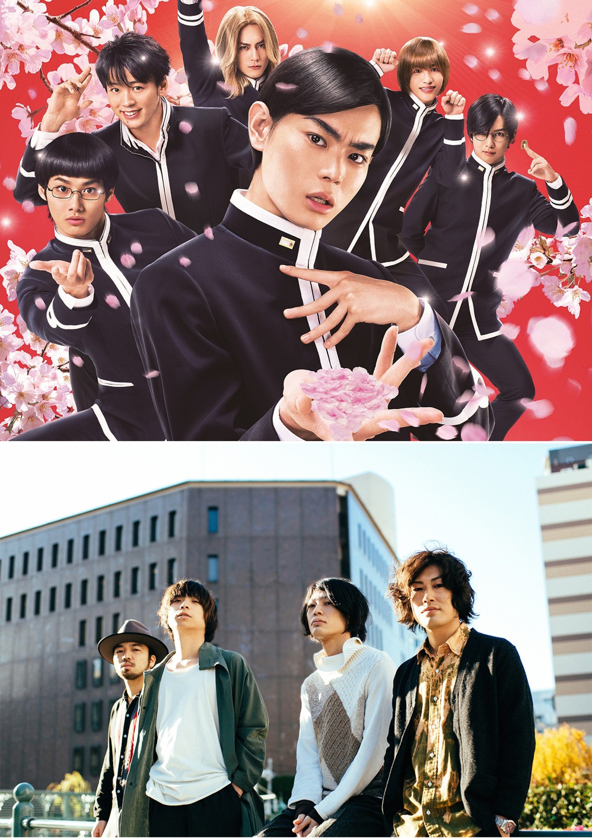 菅田将暉主演『帝一の國』主題歌にクリープハイプの『イト』が決定!