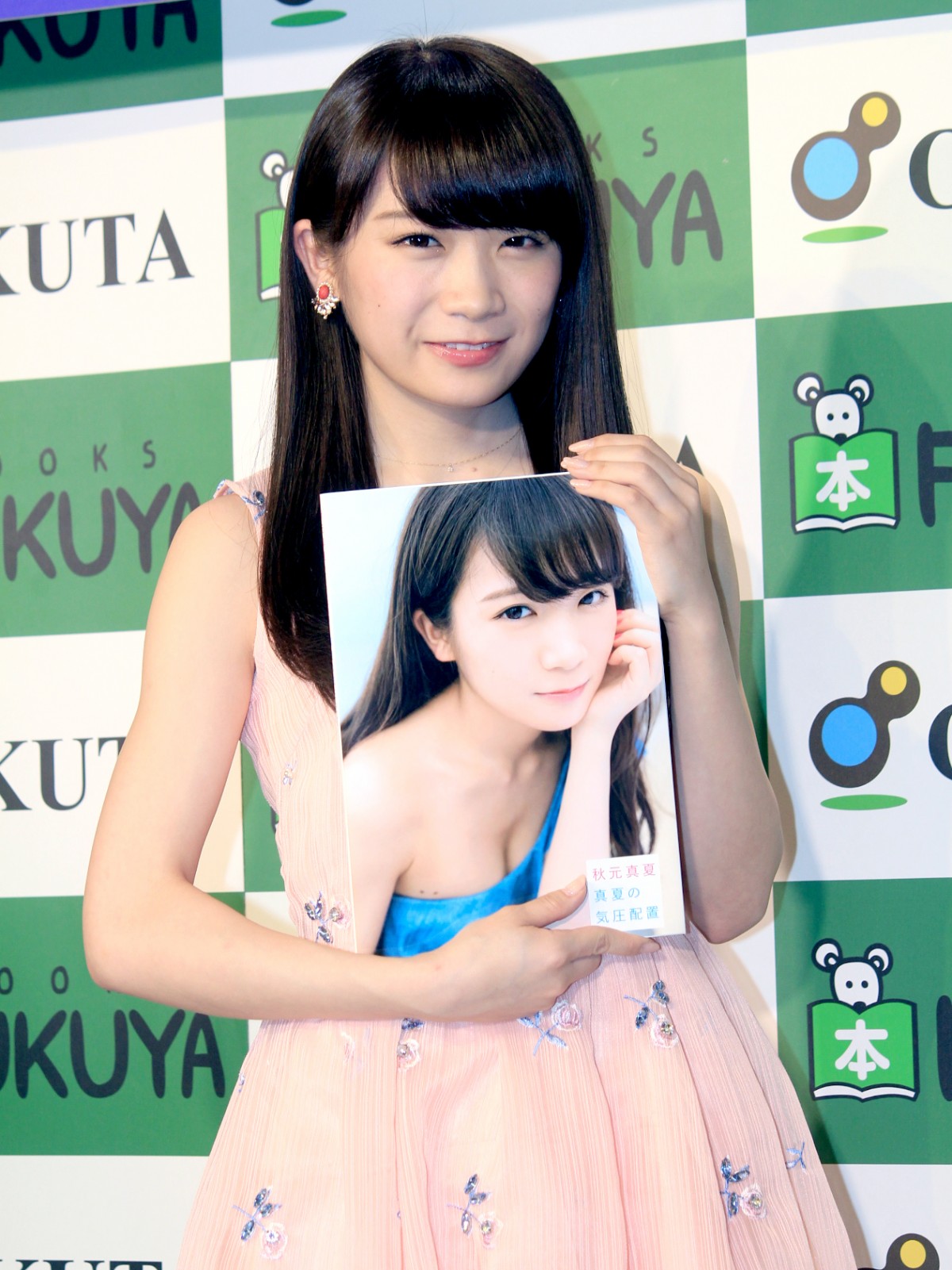 乃木坂46秋元真夏、今一番やってみたいことは“平野ノラ”のモノマネ「しもしも～」