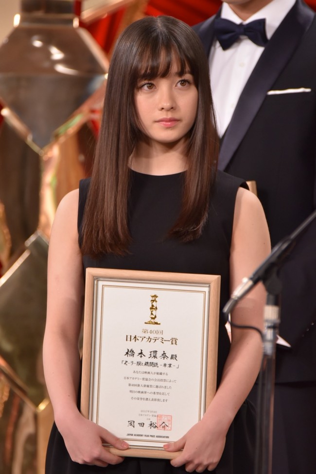 日本アカデミー賞 新人俳優賞の高畑充希 有言実行 願いが叶った 2017年3月3日 写真 映画 ニュース クランクイン