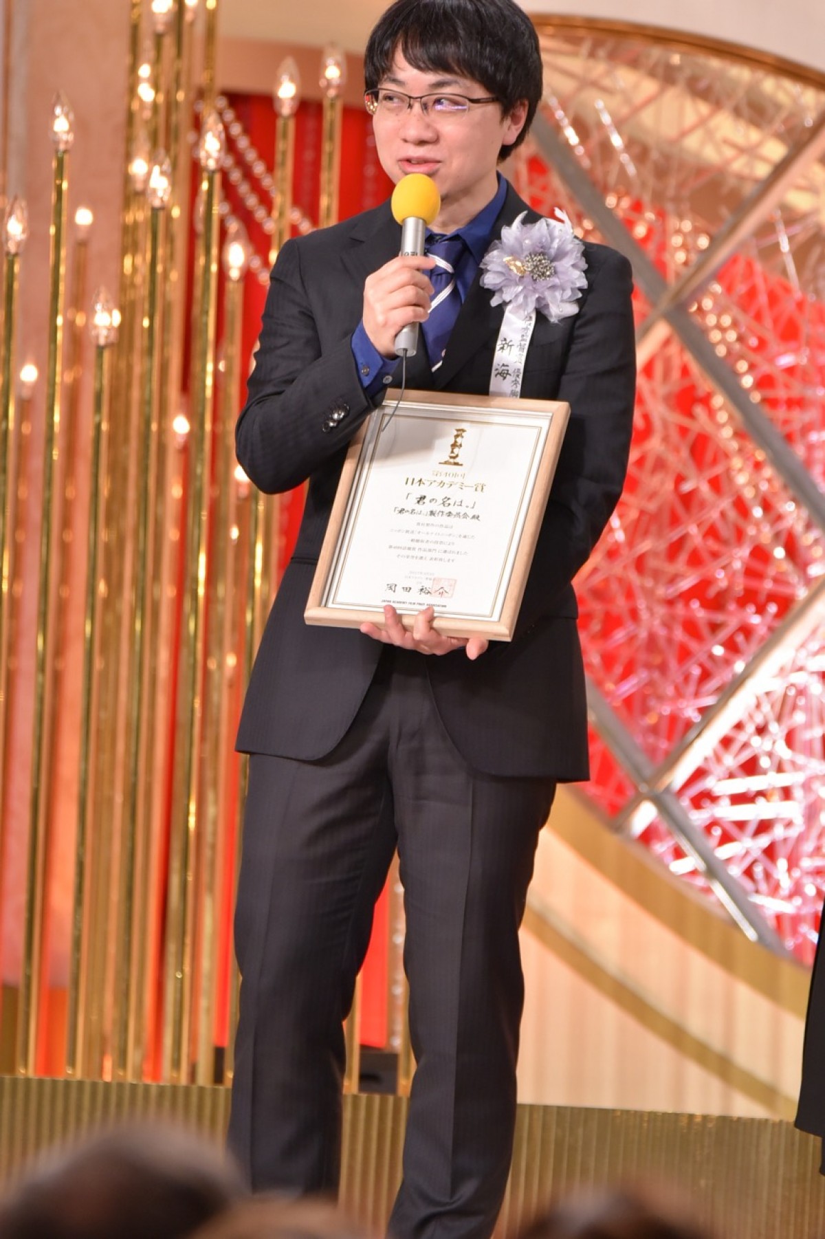 ＜日本アカデミー賞＞話題賞・岩田剛典「この作品に出会えたこと、共演の高畑充希さんに感謝したい！」