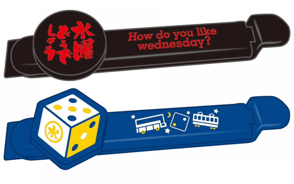 今度はお遍路がテーマ！ 人気バラエティ『水曜どうでしょう』一番くじ発売