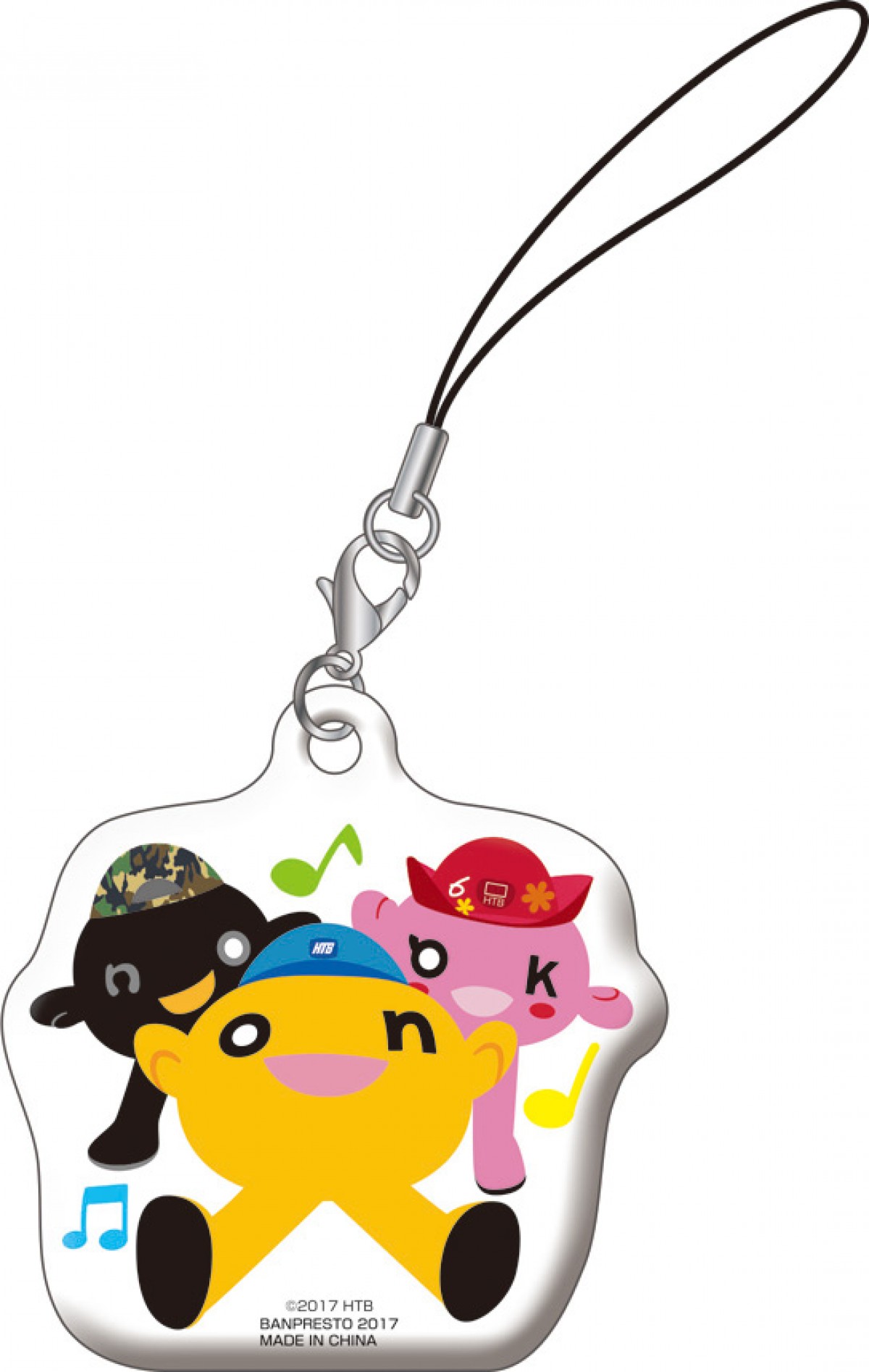 今度はお遍路がテーマ！ 人気バラエティ『水曜どうでしょう』一番くじ発売