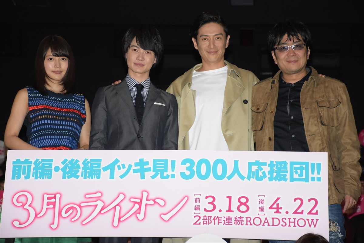 3月のライオン