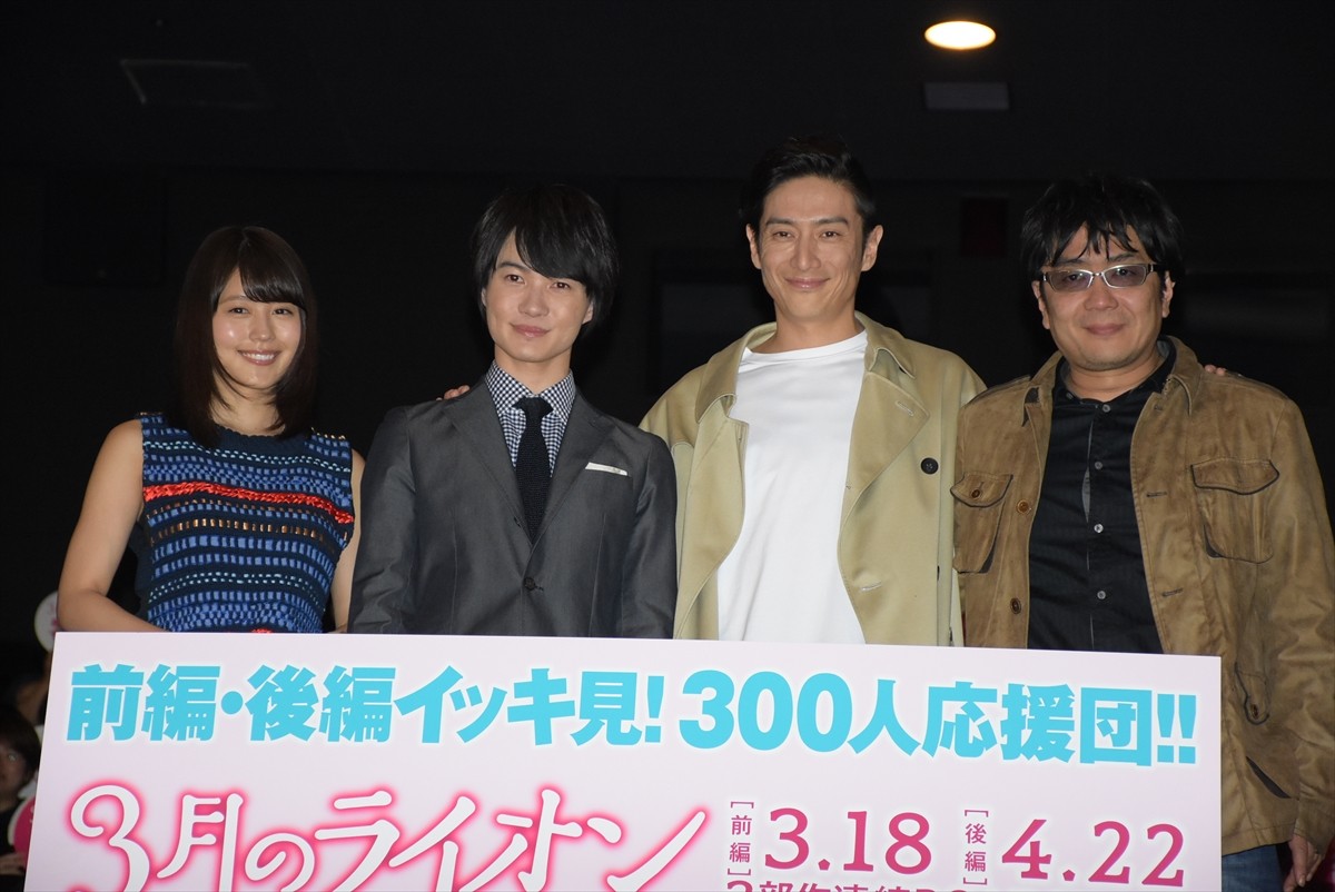 3月のライオン