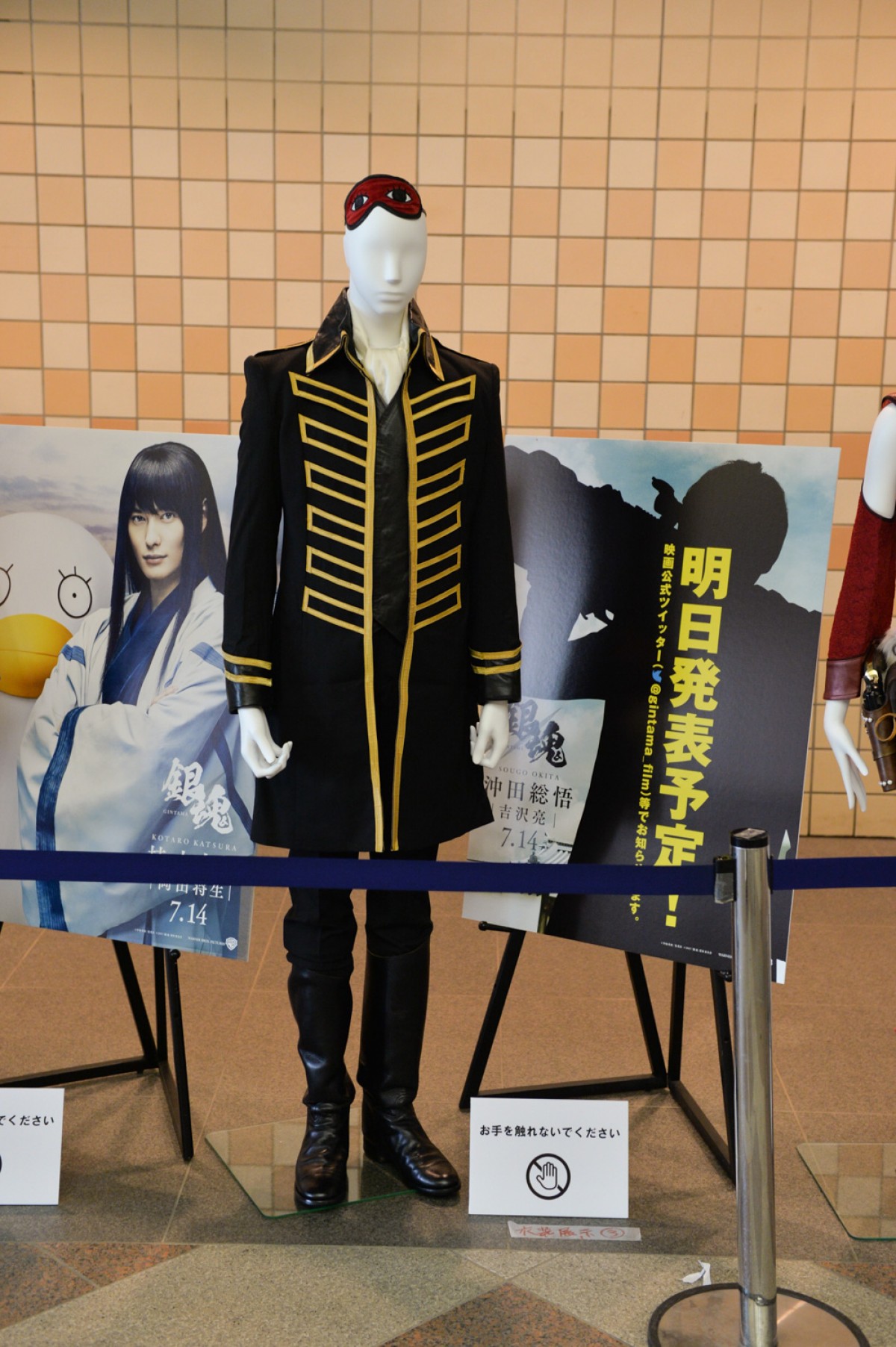 『銀魂』、イベント恒例“空知英秋”からの結婚をいじるメッセージに大爆笑！