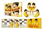 映画『金メダル男』ブルーレイ＆DVDプレミアム・エディション（初回限定版）は4月12日発売