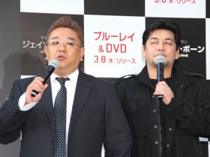 サンドウィッチマン、『ジェイソン・ボーン』BD＆DVDリリース記念イベントに登場