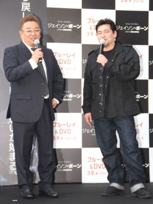 サンドウィッチマン、『ジェイソン・ボーン』BD＆DVDリリース記念イベントに登場