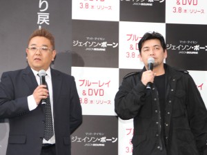 サンドウィッチマン、『ジェイソン・ボーン』BD＆DVDリリース記念イベントに登場