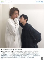 片寄涼太、千葉雄大からの壁ドンに困り顔？