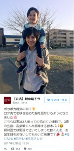 藤木直人、“息子”との2ショットに「藤木パパの可愛さ、無敵」の声