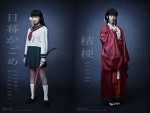 【写真】乃木坂46若月佑美＆伊藤純奈、舞台『犬夜叉』かごめ・桔梗のビジュアル解禁！