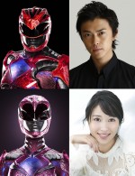勝地涼＆広瀬アリス、『パワーレンジャー』日本語版の声優に決定！