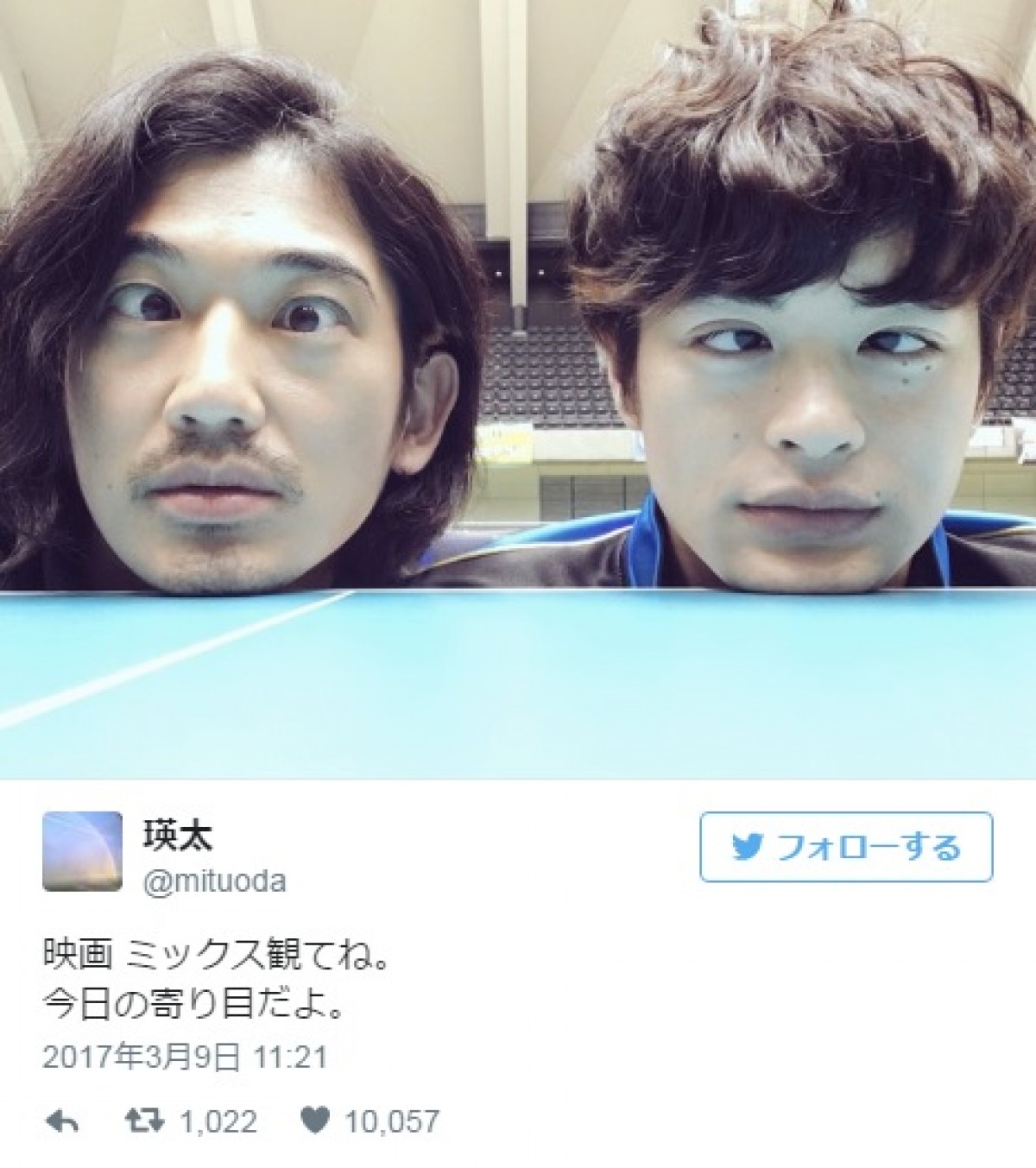 瑛太&瀬戸康史、寄り目の“変顔”写真をアップ! ※「瑛太」ツイッター
